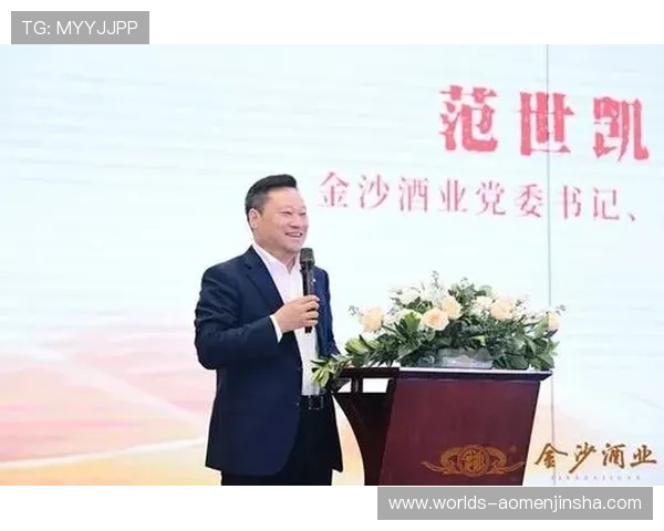 2024年金沙中国股价变化趋势及影响因素全面解读