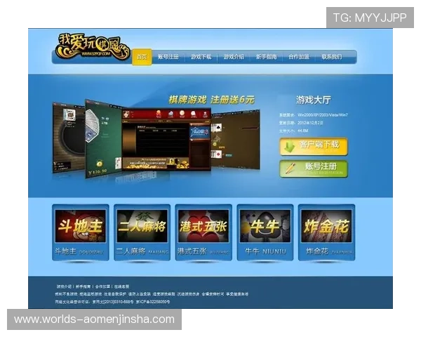 优质金沙游戏app苹果版下载平台推荐，保障您的游戏体验