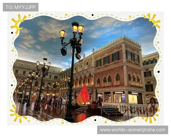 澳门威尼斯官网详细攻略助你轻松规划完美的旅游行程