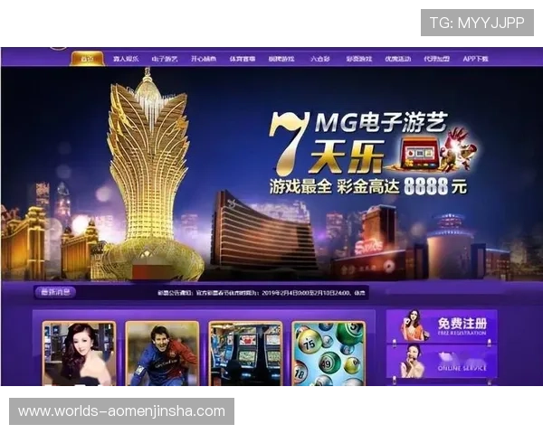 澳门金沙集团最新优惠活动公告,抢先了解丰富的彩金与专属福利内容 澳门金沙集团最新优惠活动公告,抢先了解丰富的彩金与专属福利内容