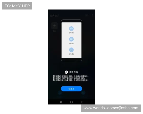 金沙app手机版支持多平台同步登录,随时随地畅享游戏乐趣无障碍体验 金沙app手机版支持多平台同步登录,随时随地畅享游戏乐趣无障碍体验