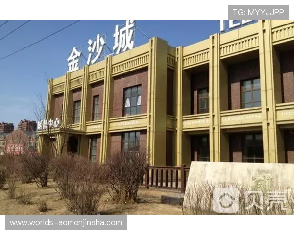 金沙城中心官方唯一官方直营，确保每一件商品的正品与品质