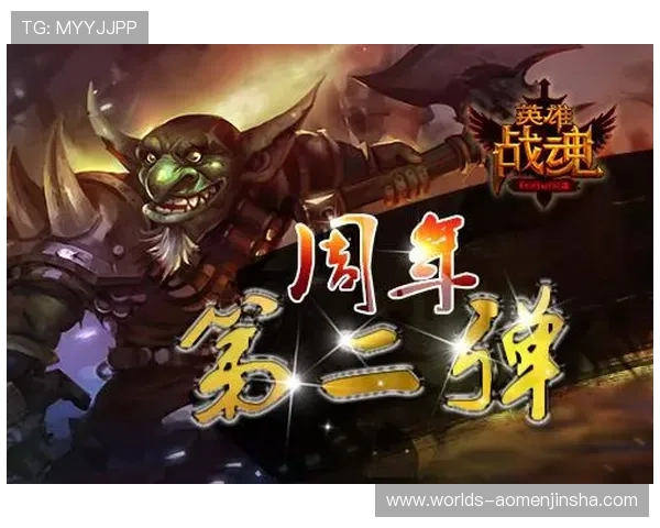 如何通过金沙集团官网app下载获取最新游戏资讯与优惠活动