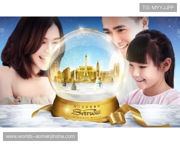 奥门金沙伦坛最新优惠活动汇总：享受尊贵娱乐体验的最佳时机