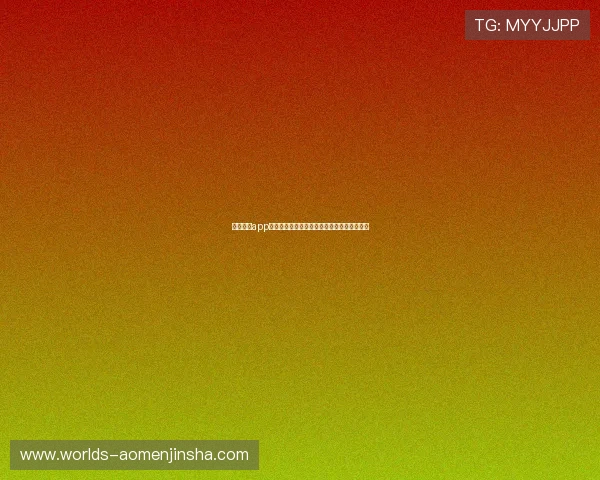 澳门金沙app手机下载指南帮助玩家轻松下载安装流程详解