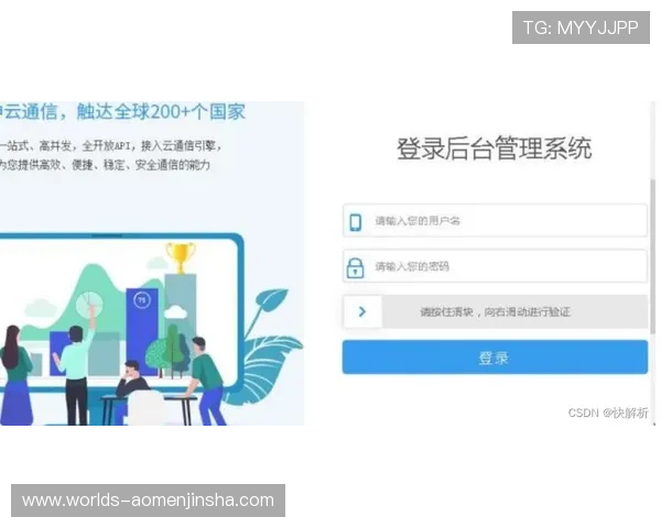 金沙4166am平台最新安全保障措施全面解析助你安心游戏体验 金沙4166am平台最新安全保障措施全面解析助你安心游戏体验