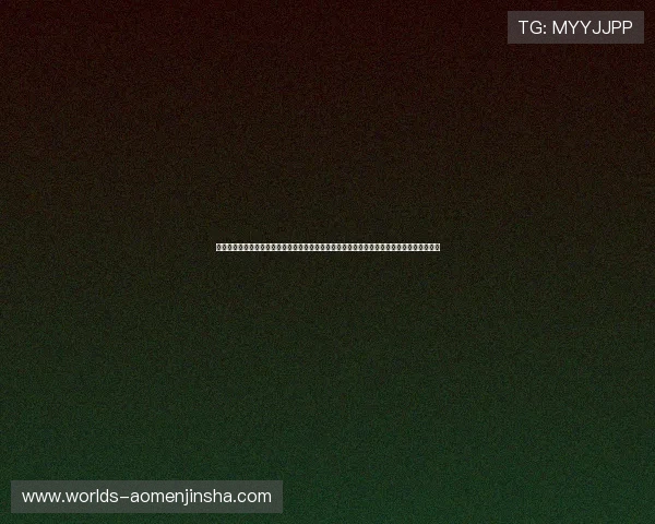 详细介绍金沙电竞登录入口网址的官方网址及登录流程,帮助新手快速上手畅享电竞精彩赛事 详细介绍金沙电竞登录入口网址的官方网址及登录流程,帮助新手快速上手畅享电竞精彩赛事