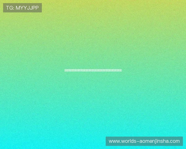 金沙在线登录入口官方平台安全稳定,提供便捷快速的游戏体验与多样化的娱乐选择 金沙在线登录入口官方平台安全稳定,提供便捷快速的游戏体验与多样化的娱乐选择