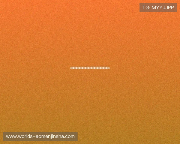 金沙博彩网站注册流程详解,新手玩家快速入门的完整指南 金沙博彩网站注册流程详解,新手玩家快速入门的完整指南