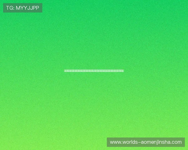 金沙娱乐城网页版客户服务支持,全天候专业团队为玩家解决各种游戏与账户相关问题 金沙娱乐城网页版客户服务支持,全天候专业团队为玩家解决各种游戏与账户相关问题