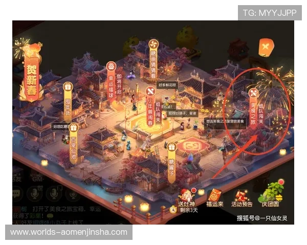 金沙游乐场官网活动规则详解确保玩家参与活动公平公正享受丰富奖励