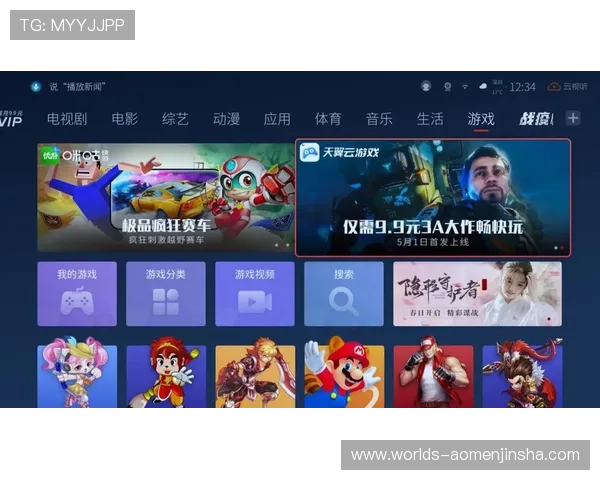 金沙手机游戏平台安全可靠,带你体验最流畅的线上娱乐体验