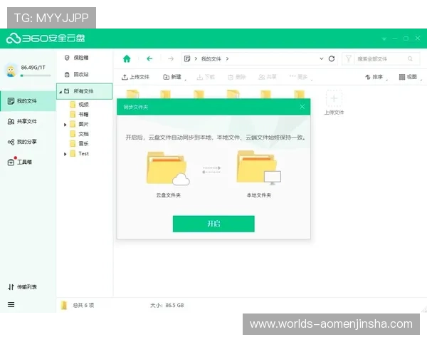 金沙旗舰网站注册遇到问题怎么办详细解决方案与常见问题解答