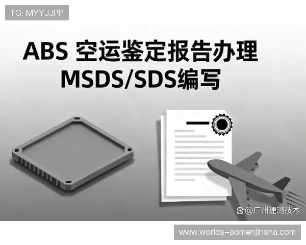 如何安全高效进行PA现金下载，避免常见风险和保障个人信息安全