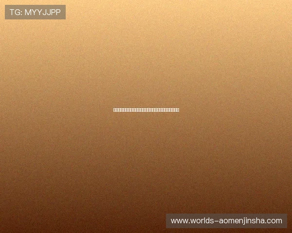 澳门彩安全可靠平台全面评测选择优质投注渠道保障资金安全 澳门彩安全可靠平台全面评测选择优质投注渠道保障资金安全