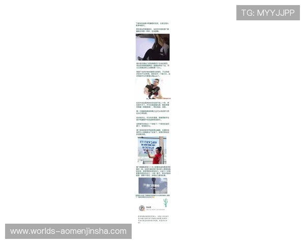 澳门新濠官网真人游戏最新玩法介绍与攻略指南，助你轻松掌握高胜率技巧